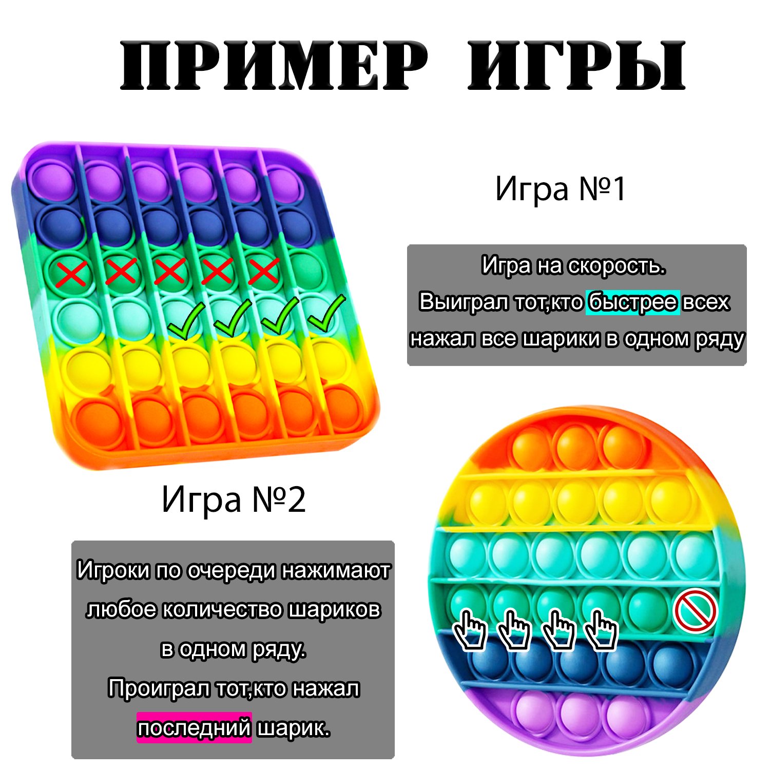 Игрушка Pop it вечная пупырка антистресс 190234 купить в Интернет магазине