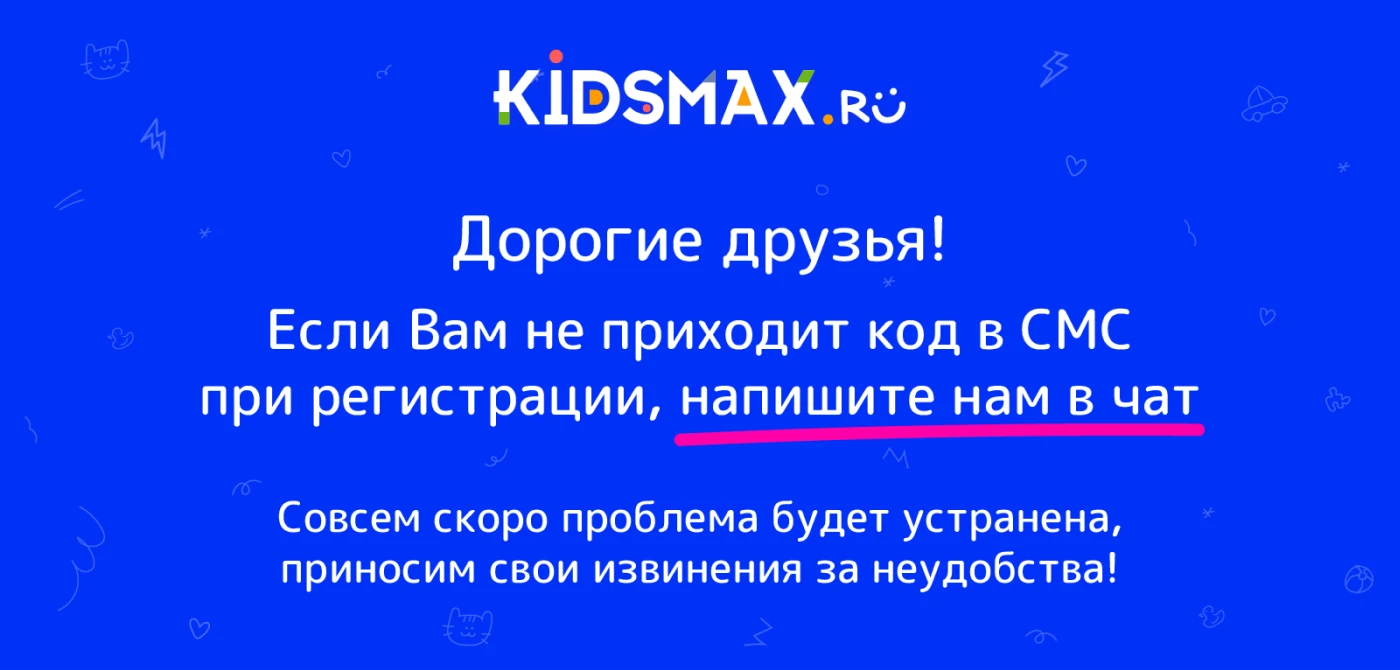 регистрация и вход